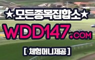 에이스경마 ＷＤＤ147。ＣΦΜ に사설경정사이트