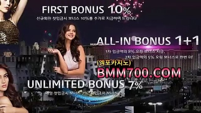 바카라사이트 『bba200.com』 바카라규칙