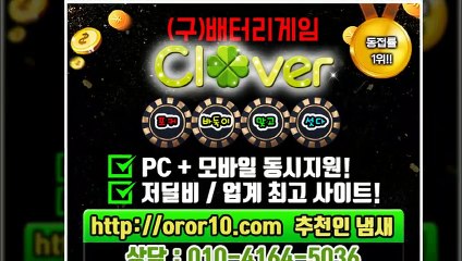 고스톱 ▼ oror10.com ▣ 고스톱치기