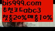 【프로토복권방】【❎첫충,매충10%❎】스포츠토토 {{bis999.com}}[추천인 abc3] 라이브스코어ಞ 배트맨ౡ 베트맨 네임드ಛ  사다리ౡ 프리미어리그 토사장 스포츠 바르셀로나 【프로토복권방】【❎첫충,매충10%❎】