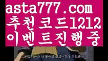 【우리카지노 사이트】⎛⎝⎛° ͜ʖ°⎞⎠⎞【 asta99.com】 ᗔ【추천코드1212】ᗕ ░토사장【asta99.com 추천인1212】토사장【우리카지노 사이트】⎛⎝⎛° ͜ʖ°⎞⎠⎞【 asta99.com】 ᗔ【추천코드1212】ᗕ ░