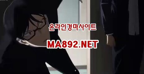 온라인경마 {M A 892 점 NET} ,온라인경마사이트 ,인터넷경마사이트