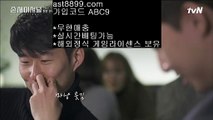 사설토토사이트추천  ま   라이브토토 - ((( あ ast8899.com ☆ 코드>>ABC9 ☆ あ ))) - 라이브토토 실제토토 온라인토토   ま  사설토토사이트추천