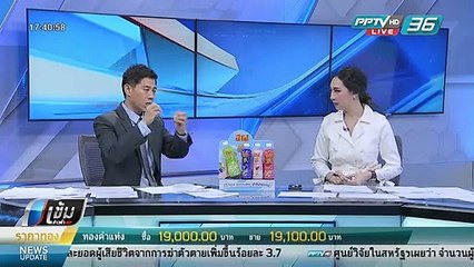 “กฟน. จัดแข่งขันทักษะช่างไฟฟ้า ยกระดับคุณภาพงานบริการ - เข้มข่าวค่ำ