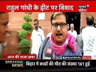 राहुल गांधी ने किया सेना का 'अपमान', शाह और राजनाथ सिंह ने दिया ये जवाब