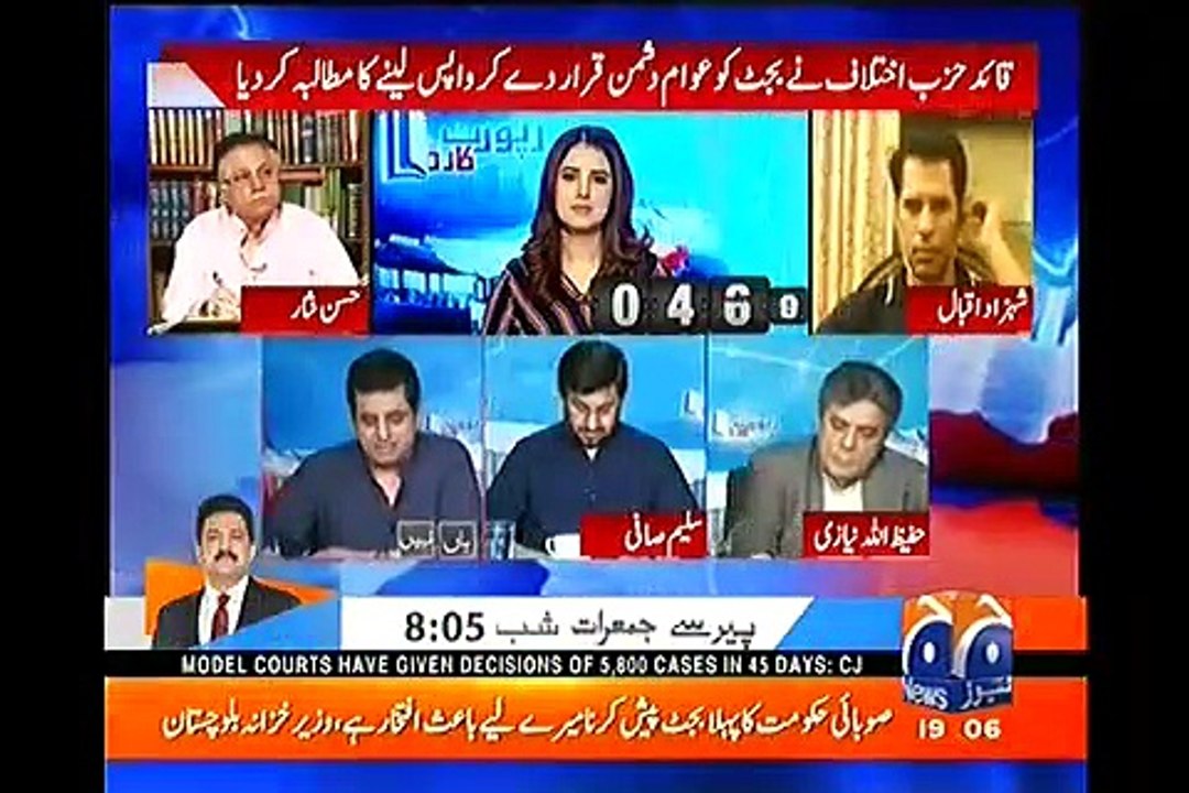 Kal tak unhe Qamar dard tha, lagta hai unhe koi acha hakeem mil gaya hai itni lambi taqreer - Irshad Bhatti thrashes Shehbaz Sharif