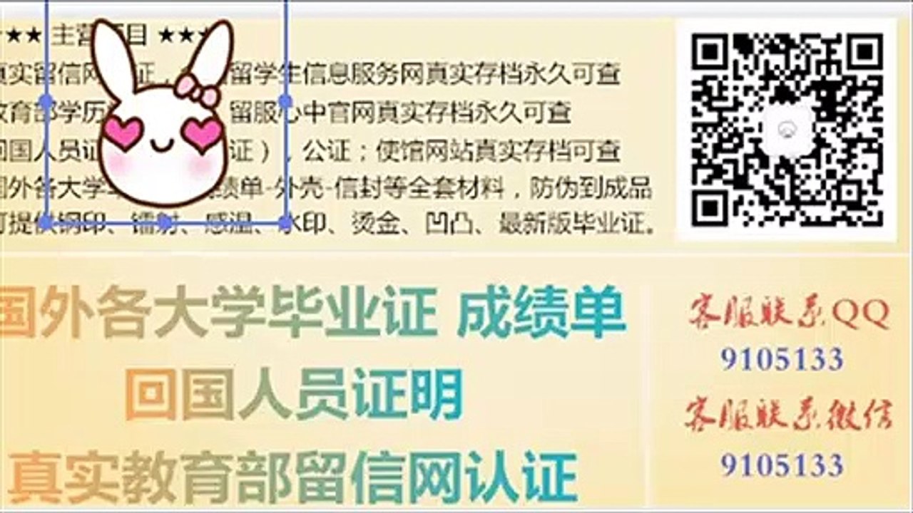 Q/薇信9105133办理国外大学学历文凭RMIT毕业证成绩单真实学历认证皇家墨尔本理工学院学位证成绩单offer,雅思成绩单RMIT文凭,教育部使馆留信认证,〔诚招代理〕RMIT University