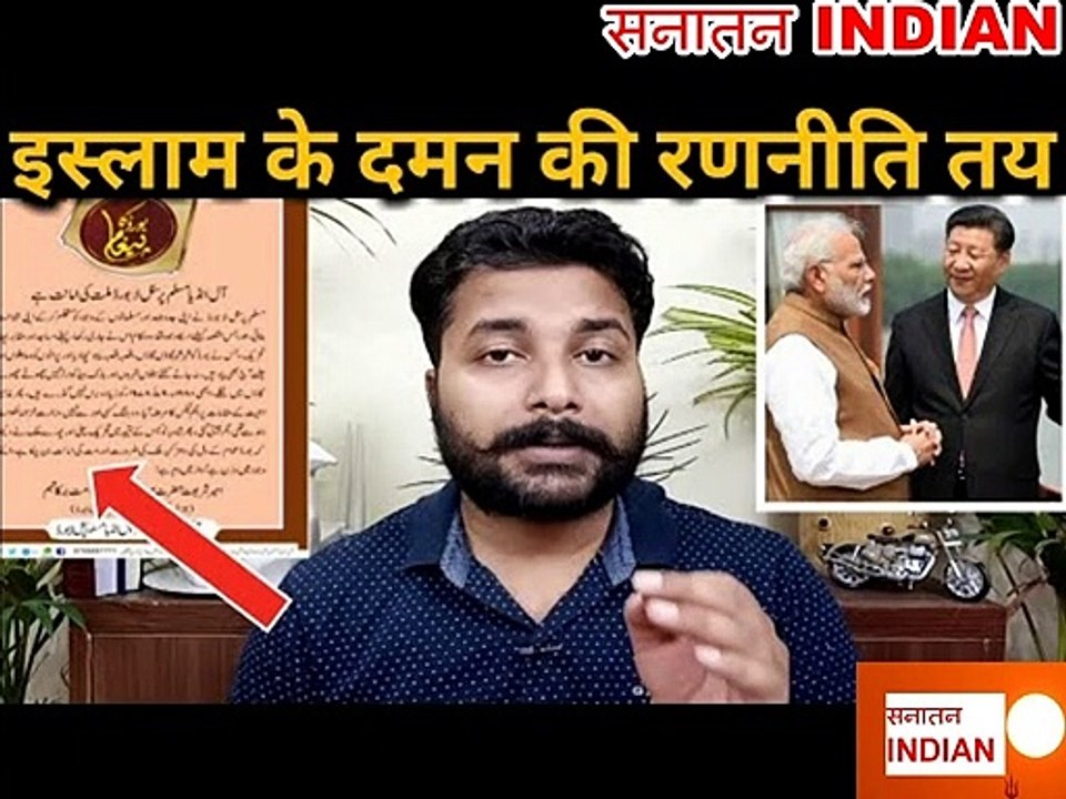 Islam Ke Liye Bharat China Se Kya Shikh Raha Hai - Ankur Arya -India On The Path Of China.