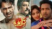 Voter Movie Review And Rating || ఓటర్ మూవీ రివ్యూ అండ్ రేటింగ్ || Filmibeat Telugu