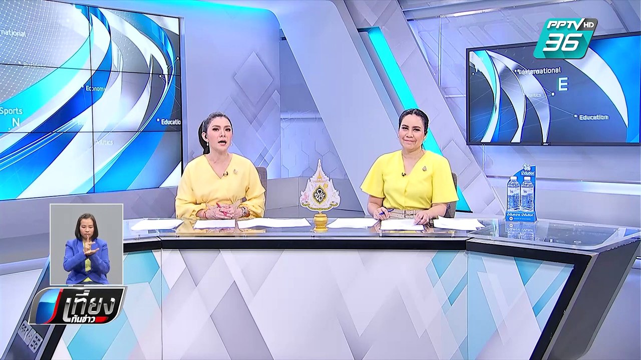 “พังงา” ปฏิบัติการล้างเงินกู้นอกระบบ | เที่ยงทั...