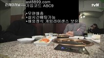 해외야구배팅사이트  ;;@@   온라인토토 -- (  ast8899.com ☆ 코드>>ABC9 ☆ ) -- 온라인토토 실제토토사이트 pc토토   ;;@@  해외야구배팅사이트