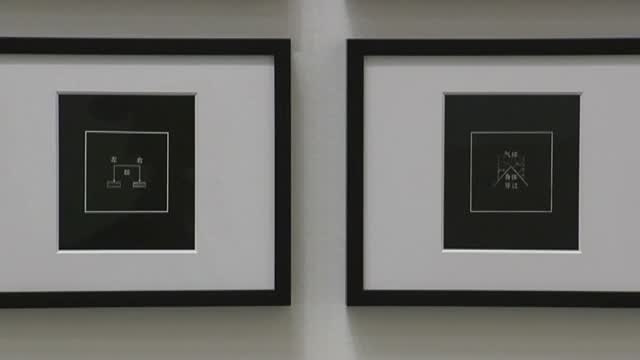 El Museo Guggenheim de Bilbao inugura una exposición sobre la globalización del arte chino