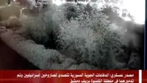 Ataque aéreo israelí contra un puesto del Ejército sirio al sur de Damasco