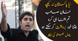 Bilawal bashes PM Imran, rejects 'Naya Pakistan'