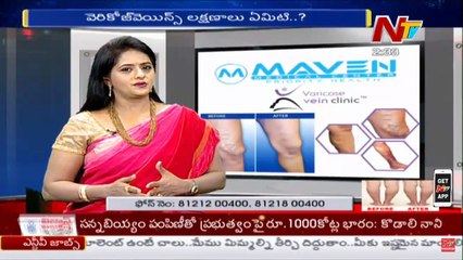 Dr Rajesh Kumar Enagala | Varicose Veins Laser Treatment in Hyderabad