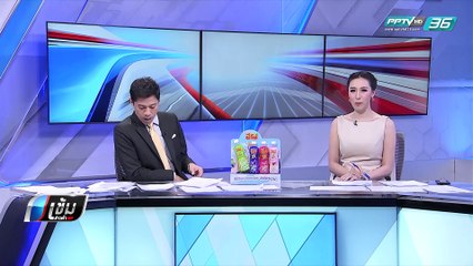 เลือกตั้ง "24 ก.พ.62" - เข้มข่าวค่ำ