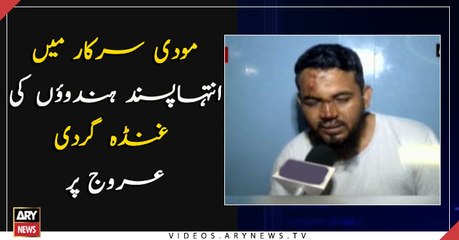 Muslims continue to be humiliated during Modi government tenure