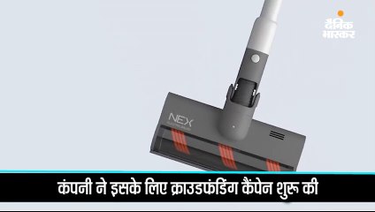 श्याओमी बना रही ऐसा वायरलेस वैक्यूम क्लीनर, जो झाड़ू का भी करेगा काम