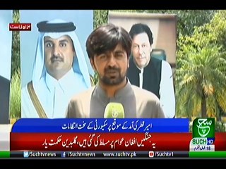 Bulletin 12pm 22 June 2019 Suchtv