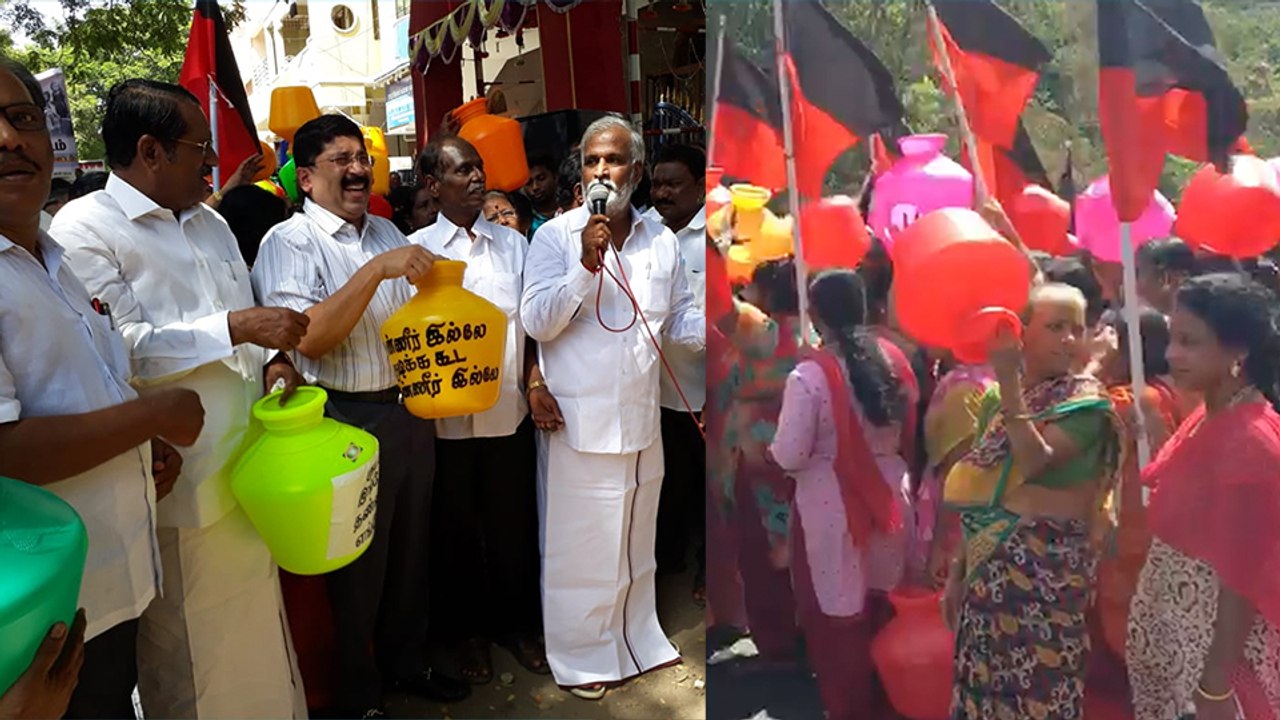 தண்ணீர் பிரச்சனையை கண்டித்து ... தமிழகம் முழுவதும் திமுக ஆர்ப்பாட்டம்!