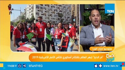 احمد بلال: الكرة المصرية كانت تعاني من حالة شغب إنتهت بمشهد التشجيع الرئع أمس