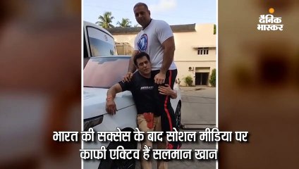 सलमान ने कभी मारी बैक फ्लिप तो कभी की मस्ती