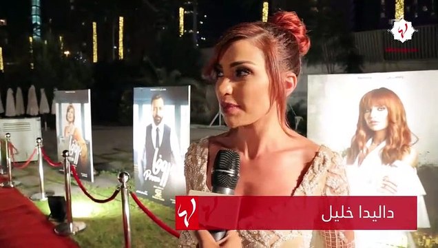 داليدا خليل: عشتُ حرباً على السوشيال ميديا