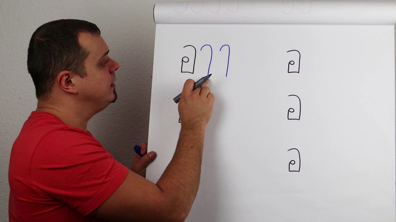 Vokale schreiben lernen