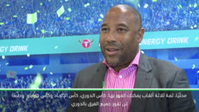 كرة قدم: كأس كاراباو: لم تعد الفرق تستخف بكأس كاراباو مطلقًا – بارنز وبارلور