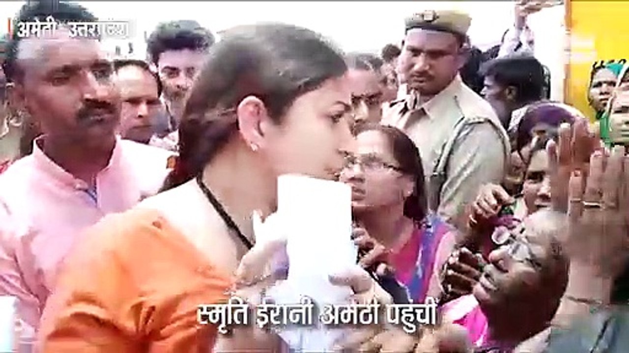 केंद्रीय मंत्री बनने के बाद पहली बार अमेठी पहुंचीं स्मृति ईरानी, गोवा के मुख्यमंत्री भी मौजूद