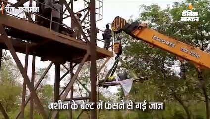 22 घंटे लटका रहा इंजीनियर का शव