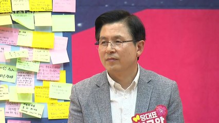 아들 논란 속 청년 찾은 황교안...여야, '십자포화' / YTN