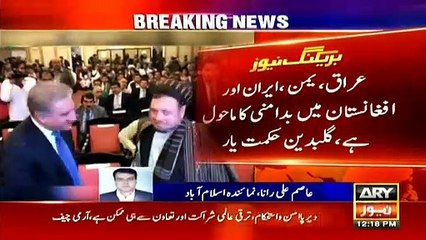 Gulbuddin Hekmatyar Thankful to PM Imran Khan for uniting Afghan groups