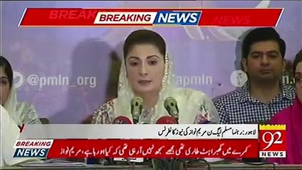 Imran Khan is a "Chota Aadmi" - Maryam Nawaz