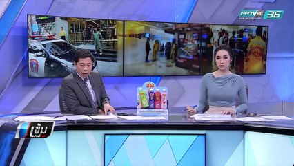 ดาบตำรวจ มอบตัว รับสารภาพยิงชาวฝรั่งเศส เหตุทะเลาะวิวาท - เข้มข่าวค่ำ