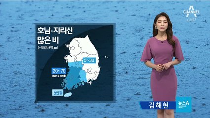 [날씨]호남 100mm 이상 비 예보…벼락·돌풍·우박 가능성