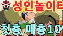 파워볼 당첨번호- ( 【只★☆★asta777.com추천인2323★☆★只 】 ) -파워볼사다리ぼ파워볼분석$|나눔로또 파워볼 조작|asta777.com추천인2323$파워볼 당첨번호- ( 【只★☆★asta777.com추천인2323★☆★只 】 ) -파워볼사다리ぼ파워볼분석