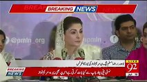 Neither it is Egypt nor we will let Nawaz Shairf become Mursi - Maryam Nawaz