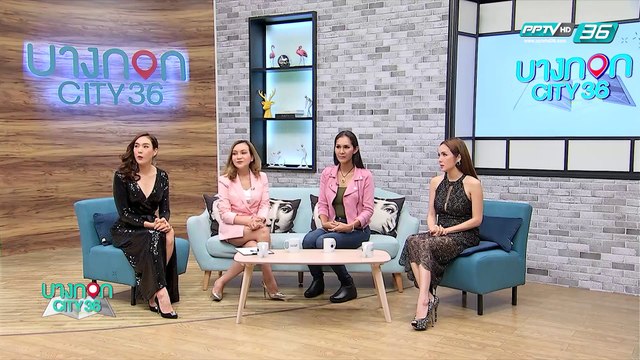 บางกอก City เลขที่36 : ช่วงที่ 3 - ดูดวงกับหมอ ต๊อกแต๊ก A4 กับ “สัตว์เลี้ยงนำโชค” และชิมอาหารอร่อยจากร้าน “ข้าวมันไก่ มงคลพัฒนา” โดยเชฟเคน 3/3