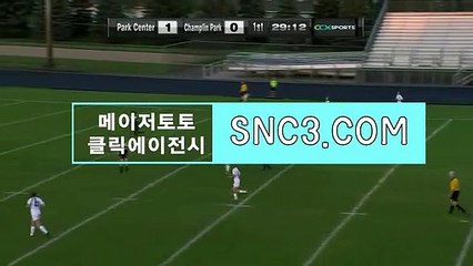 온라인카지노【ＳＮＣ３。ＣＯＭ】프로토기록식 토토커뮤니티