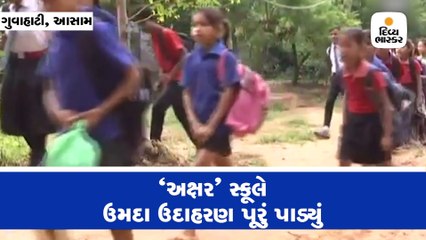 ફી તરીકે રૂપિયા નહીં પણ પ્લાસ્ટિકનો કચરો લેવાય, મજૂરી કરતાં બાળકો ભણવા લાગ્યાં