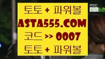 바둑이추천  ㉠   라이브스코어- ( →【  asta99.com  ☆ 코드>>0007 ☆ 】←) - 실제토토사이트 삼삼토토 실시간토토   ㉠  바둑이추천