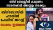 ബിഗ് ബോസ് വഴി കല്യാണം നടന്നെങ്കിൽ അറസ്റ്റും നടക്കും | #BiggBoss | filmibeat Malayalam