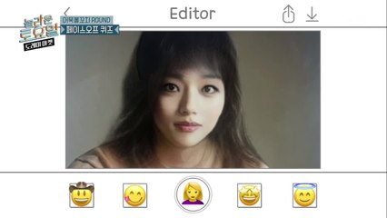 여진구와 안영미! 뜻밖의 도플갱어 발견!