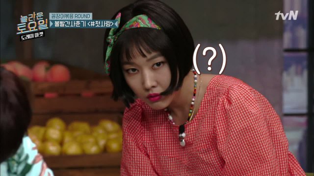 볼빨간 사춘기 #첫사랑♪ 놀토 공식 개국공신 또 왔다!