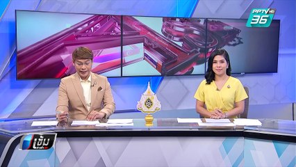 พลเอก ประยุทธ์ ต้อนรับผู้นำการประชุมสุดยอดอาเซียน | เข้มข่าวค่ำ