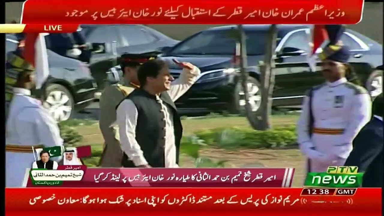 Ameer Qatar Arrived In Pakistan, See How Pm Imran Khan Welcomed Him
