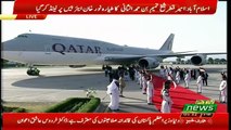 Ameer Qatar Arrived In Pakistan,