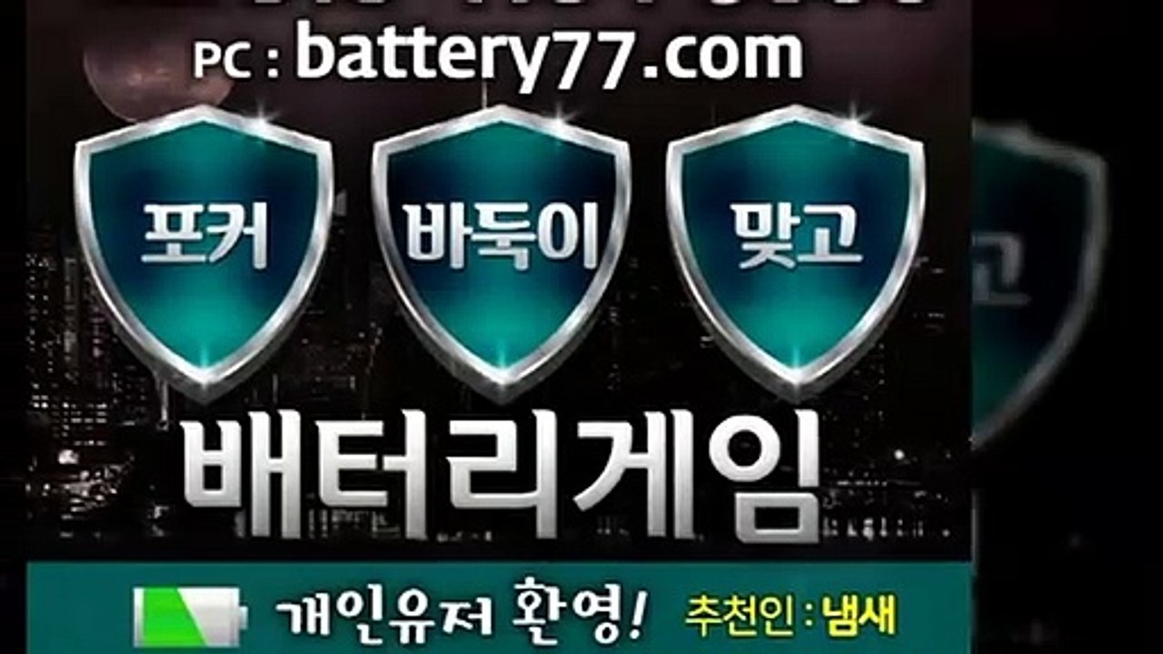 고스톱카드 ♡ OROR10.COM ☞ 모바일맞고다운