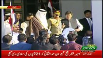 Prime Minister Imran Khan Drive The Ameer Qatar From The Airport